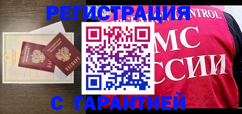 регистрация для школы в Ковылкино