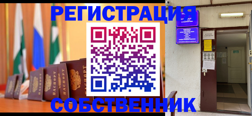 регистрация для школы в Ковылкино